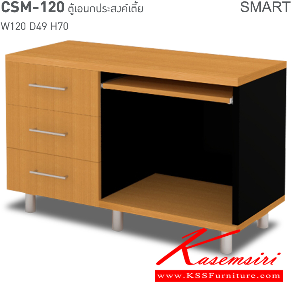 37057::CSM-120::An Itoki cabinet with 3 drawers and keyboard drawer. Dimension (WxDxH) cm : 120x50x70. Available in Cherry-Black