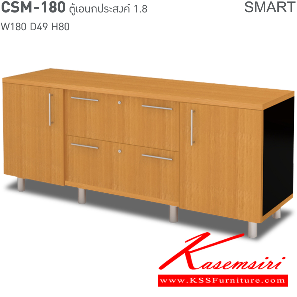 36027::CSM-180::An Itoki cabinet with 2 swing doors and 2 drawers. Dimension (WxDxH) cm : 180x50x80. Available in Cherry-Black