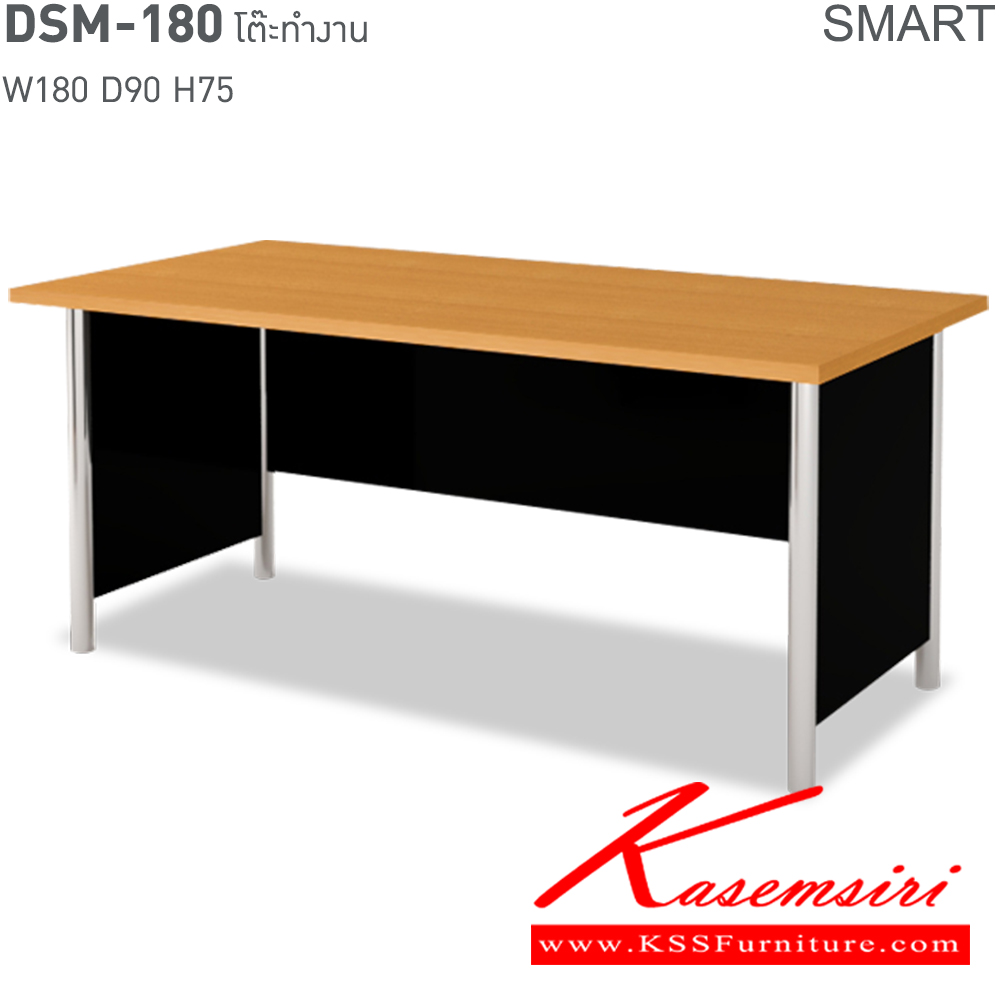 29035::DSM-180-653DSM::An Itoki melamine office table with 3-drawer cabinet. Dimension (WxDxH) cm : 180x90x75. 3-drawer cabinet dimension (WxDxH) cm: 43x60x65