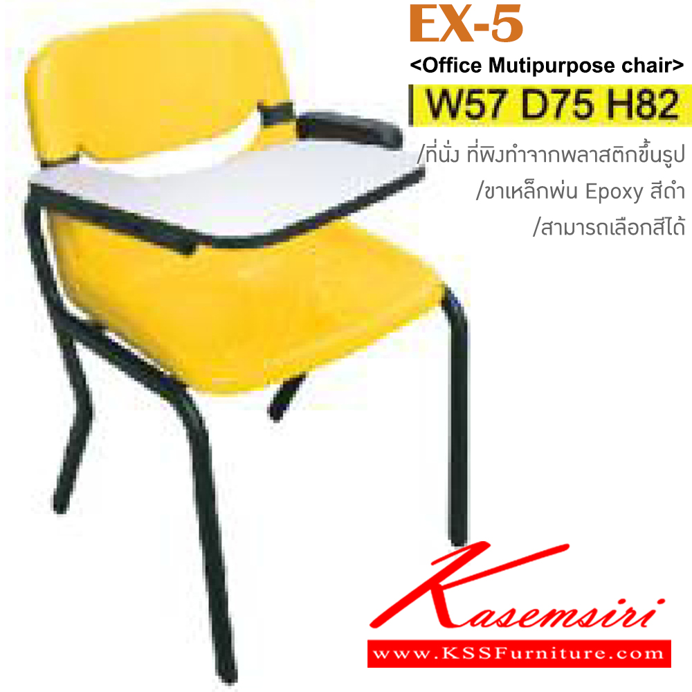 20013::EX-5::An Itoki lecture hall chair with polypropylene/PVC leather/cotton seat and painted base. Dimension (WxDxH) cm : 57x75x82