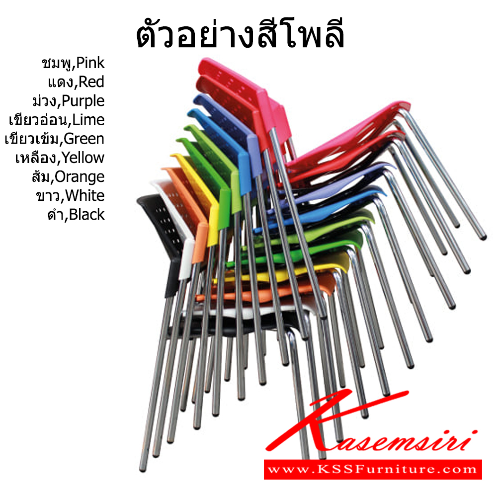 43020::GDT-2/HT::เก้าอี้พักคอย 2 ที่นั่ง 1 ถาดวางของ(แผ่นไม้ปาร์ติเกิลบอร์ด) ขาเหล็กพ่นดำ โครงพ่นดำ ขนาด ก1410xล520xส800มม. อิโตกิ เก้าอี้พักคอย