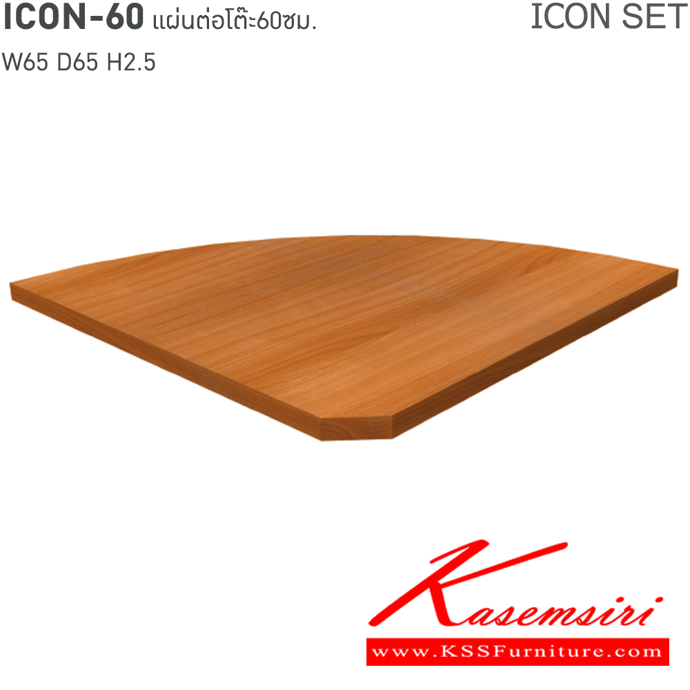 62029::ICON-SET-A::An Itoki office set, including an Icon-120 office table. Dimension (WxDxH) cm : 120x60x75. an Icon-80 computer table. Dimension (WxDxH) cm: 80x60x75. Available in Cherry-Black