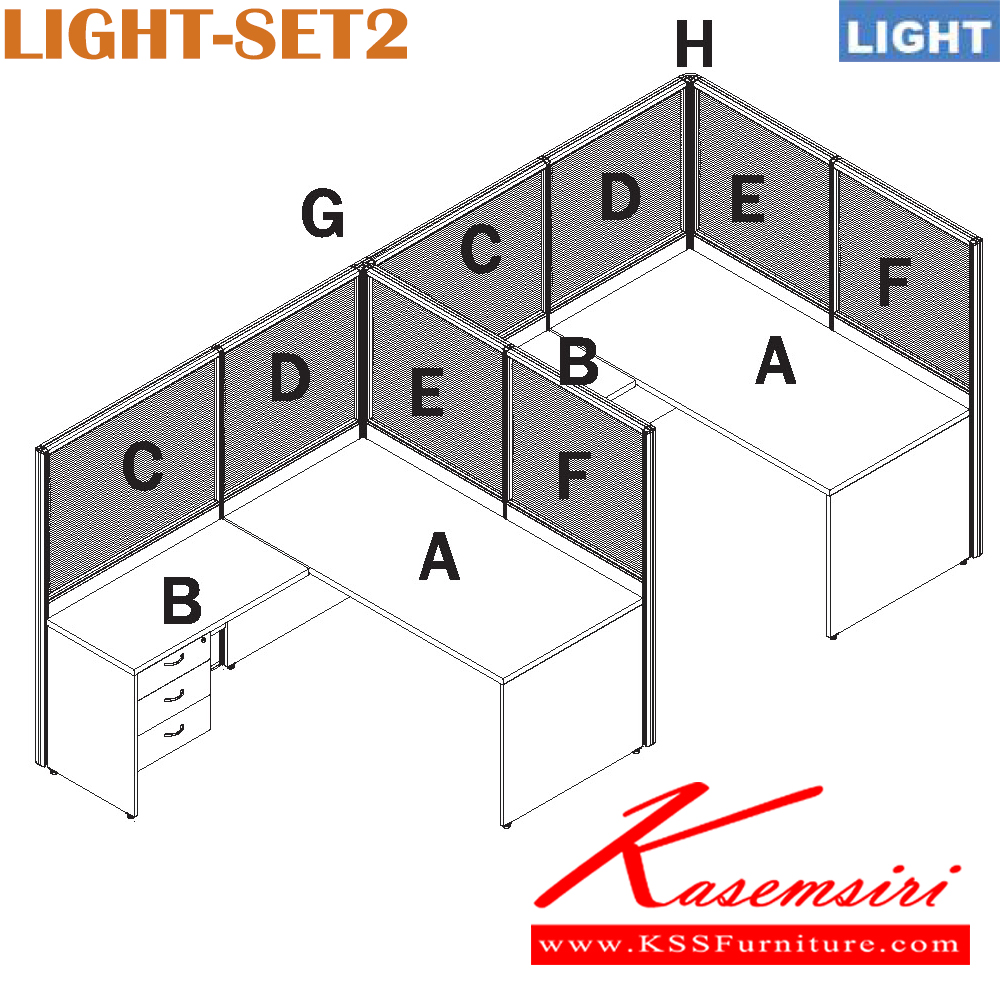 03075::LIGHT-SET2::ชุดโต๊ะทำงานตัวแอล  2 ที่นั่ง พร้อมพาร์ติชั่น 
ขนาดโดยรวม ก1650xล3700xส1560มม.
 อิโตกิ ชุดโต๊ะทำงาน