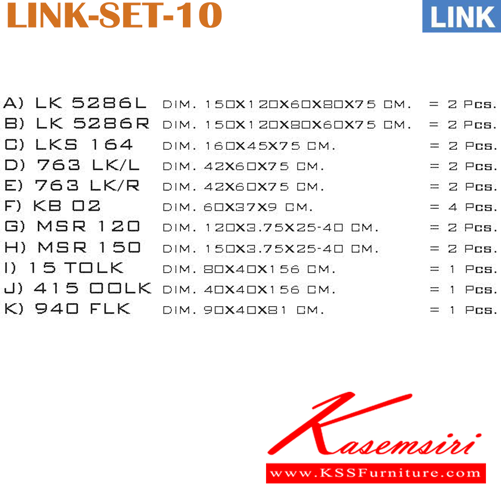 93016::LINK-LINK-10::ชุดโต๊ะทำงาน 4 ที่นั่ง พร้อมตู้เอกสาร ตู้ลิ้นชัก และ ฉากกั้น
ขนาดโดยรวม ก3900xล3240xส1150มม. อิโตกิ ชุดโต๊ะทำงาน