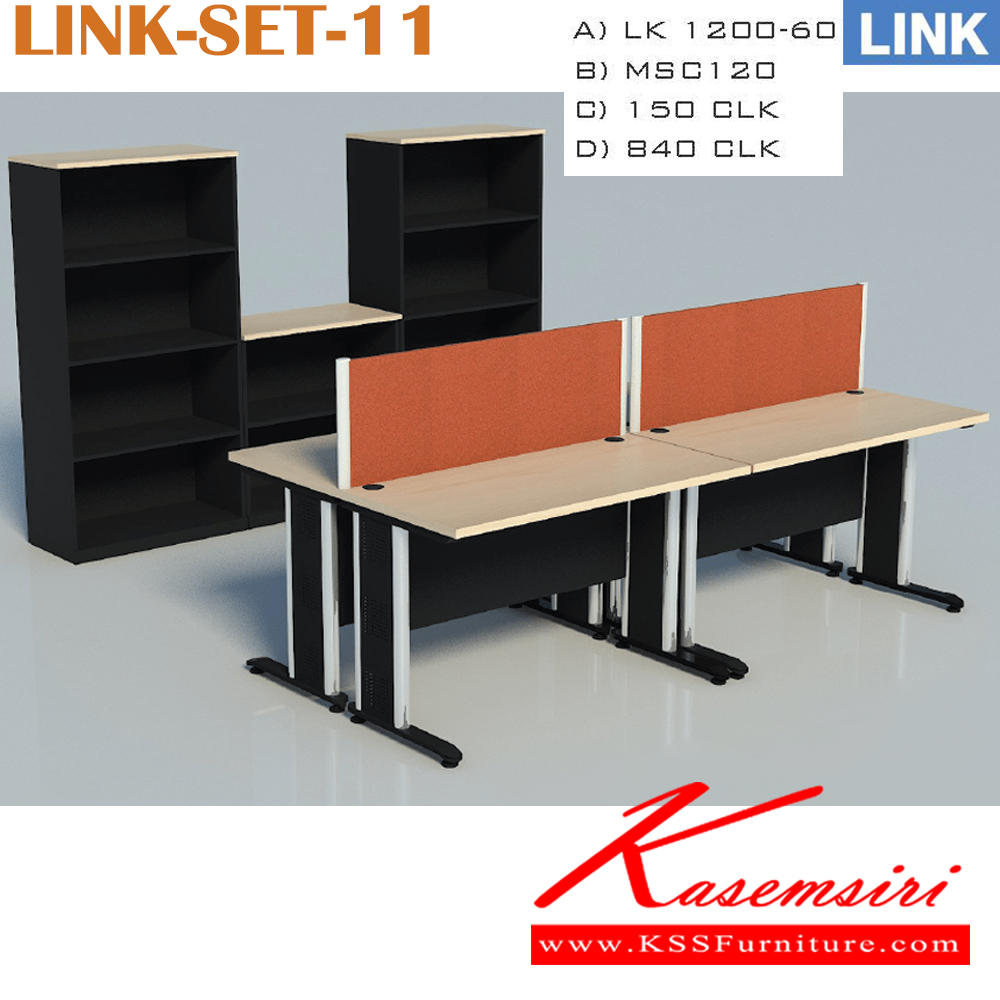 62023::LINK-SET-11::ชุดโต๊ะทำงาน 4 ที่นั่ง พร้อมตู้เอกสาร  และ ฉากกั้น
ขนาดโดยรวม ก2400xล1200xส1150มม. อิโตกิ ชุดโต๊ะทำงาน