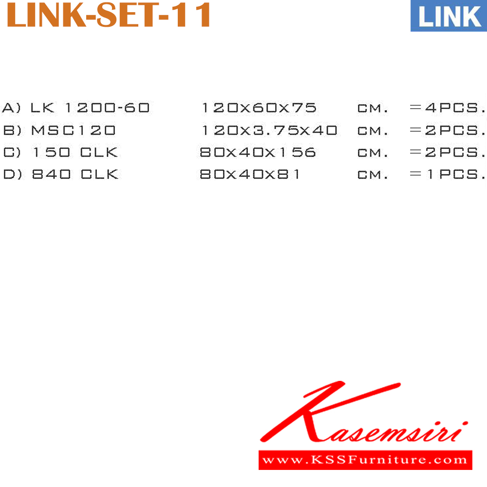 62023::LINK-SET-11::ชุดโต๊ะทำงาน 4 ที่นั่ง พร้อมตู้เอกสาร  และ ฉากกั้น
ขนาดโดยรวม ก2400xล1200xส1150มม. อิโตกิ ชุดโต๊ะทำงาน