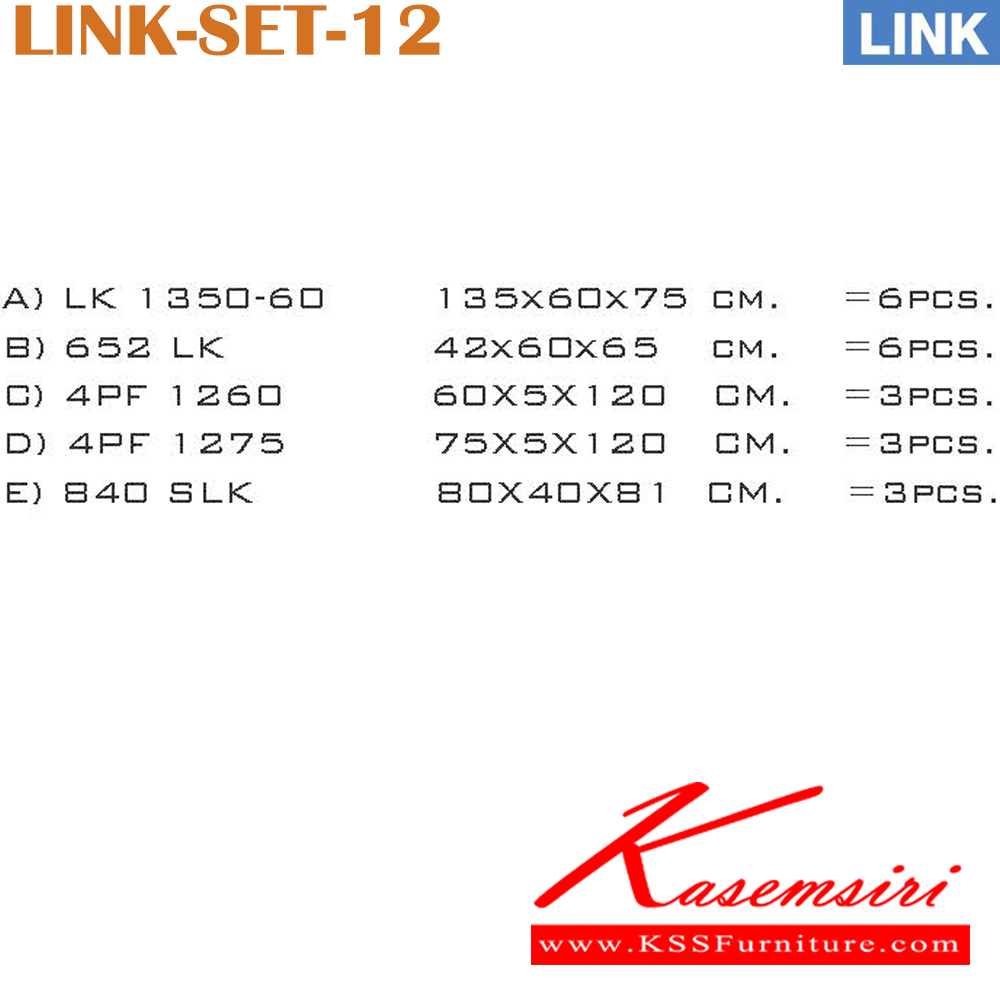 20075::LINK-SET-12::ชุดโต๊ะทำงาน 6 ที่นั่ง พร้อมตู้เอกสาร ตู้ลิ้นชัก และ ฉากกั้น
ขนาดโดยรวม ก4200xล1200xส1200มม. อิโตกิ ชุดโต๊ะทำงาน