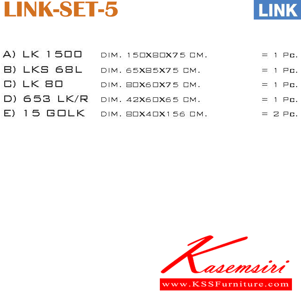 29027::LINK-SET-5::ชุดโต๊ะทำงาน LINK-SET-5 โต๊ะผู้บริหาร พร้อมตู้เอกสารสูง รายละเอียดเพิ่มเติมด้านล่าง
ขนาดโดยรวม ก2150xล1650xส750มม.
 อิโตกิ ชุดโต๊ะทำงาน
