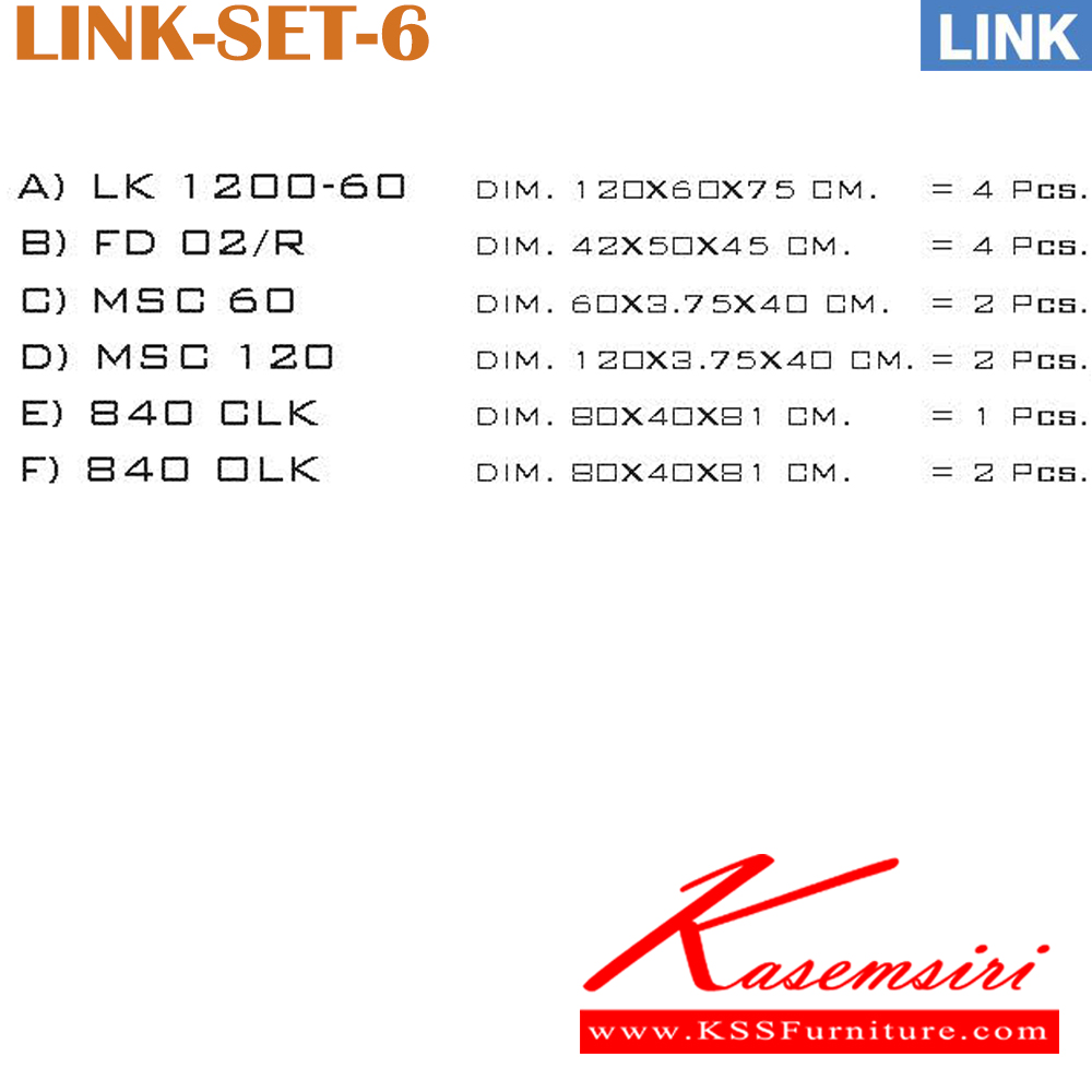 36065::LINK-SET-6::ชุดโต๊ะทำงาน  4 ที่นั่ง พร้อมฉากกั้น และ ตู้เอกสาร 3 ชิ้น
ขนาดขนาดโดยรวม ก2400xล1200xส1150มม. อิโตกิ ชุดโต๊ะทำงาน