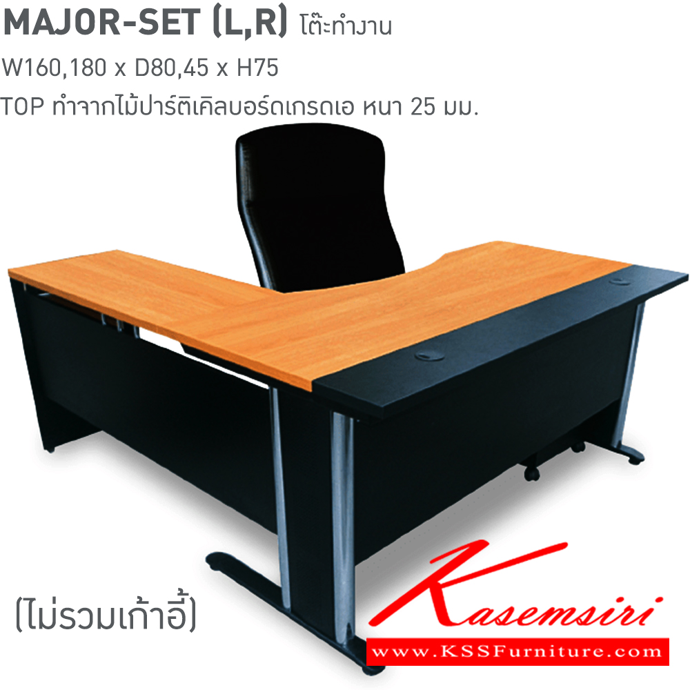 14068::MAJOR-SET::An Itoki office set, including an office table with a keyboard drawer and a 2-drawer cabinet. Dimension (WxDxH) cm : 160,180x80,45x75. Available in Cherry-Black