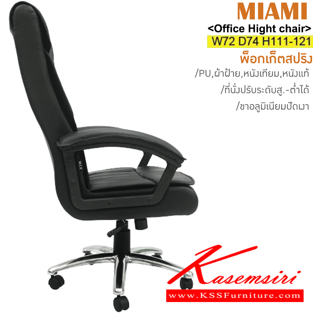 02036::KL-1::An Itoki executive chair with PVC leather/genuine leather/cotton seat and chrome base, providing adjustable. Dimension (WxDxH) cm : 70x74x118-130 ITOKI Executive Chairs ITOKI Executive Chairs