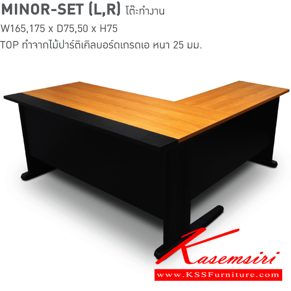 76043::MINOR-SET::An Itoki office set, including a MINOR office table with 2 drawers and a keyboard drawer. Dimension (WxDxH) cm : 165x175x75,50x75. Available in Cherry-Black