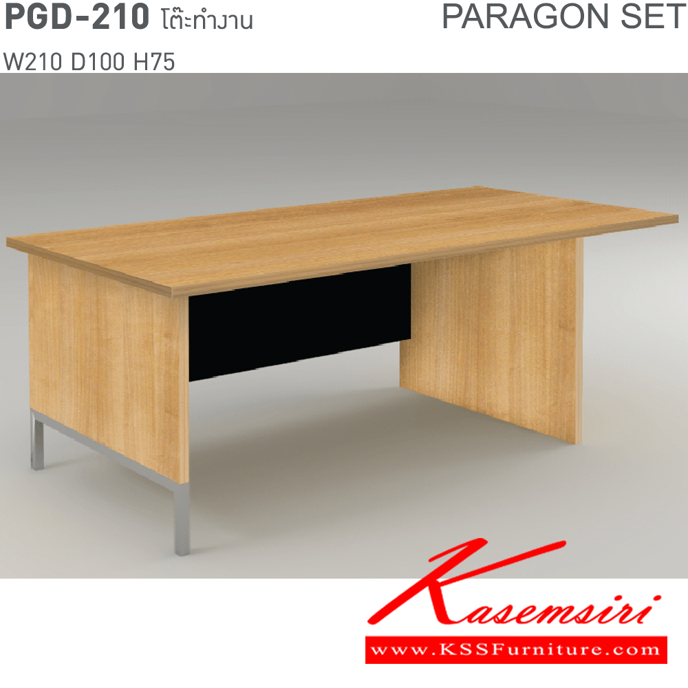 15069::PGD-210::An Itoki melamine office table with 3-drawer cabinet. Dimension (WxDxH) cm : 210x100x75. Available in Cappuccino and Black
