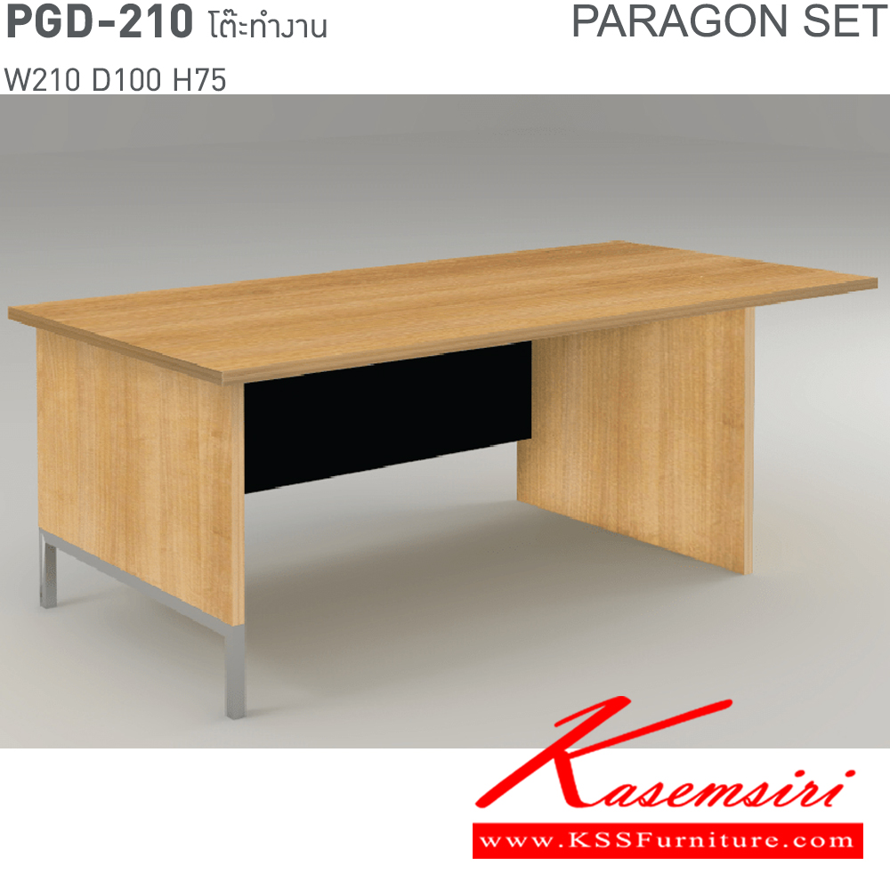 15069::PGD-210,653-PG::โต๊ะสำนักงาน รุ่น PARAGON พร้อมตู้เอกสารล้อเลื่อน 3 ลิ้นชัก สีคาปูชิโน่/ดำ ขนาด ก2100xล1000xส750 มม. (ไม่รวมเก้าอี้)โต๊ะสำนักงานเมลามิน ITOKI