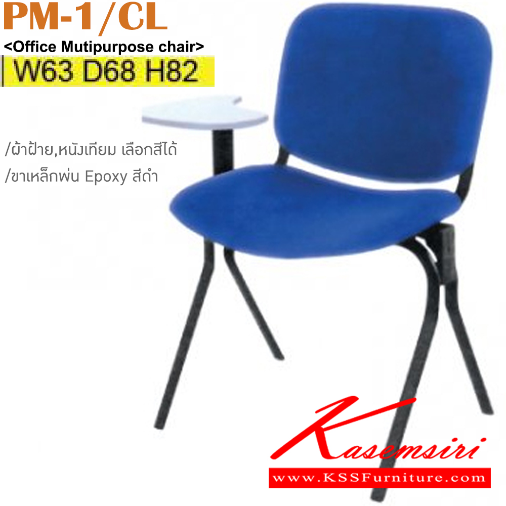 55090::PM-1-CL::An Itoki lecture hall chair with PVC leather/cotton seat and painted base. Dimension (WxDxH) cm : 64x68x82