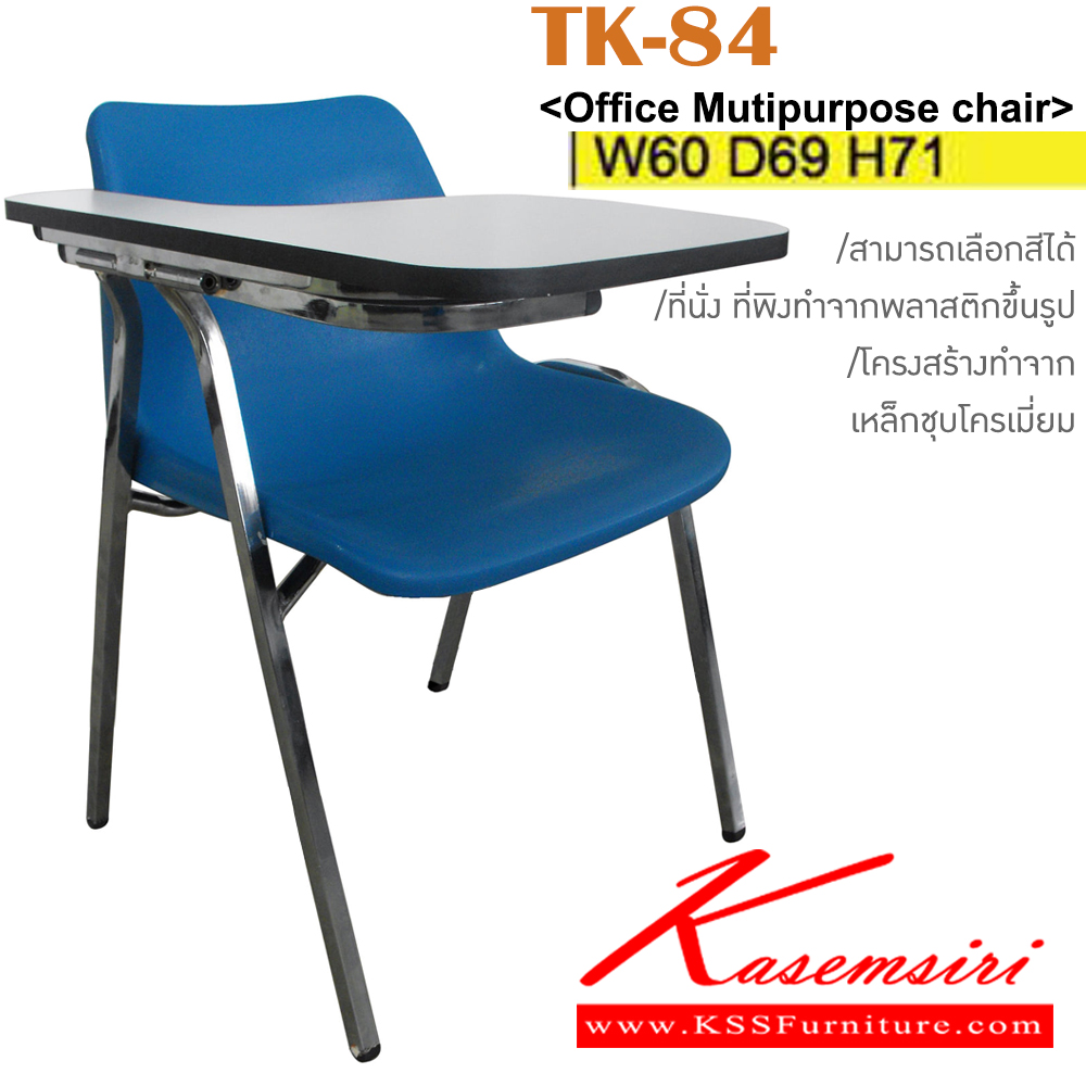 33061::TK-84::An Itoki lecture hall chair with polypropylene seat and chrome base. Dimension (WxDxH) cm : 60x69x72