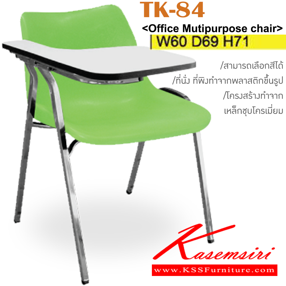 33061::TK-84::An Itoki lecture hall chair with polypropylene seat and chrome base. Dimension (WxDxH) cm : 60x69x72