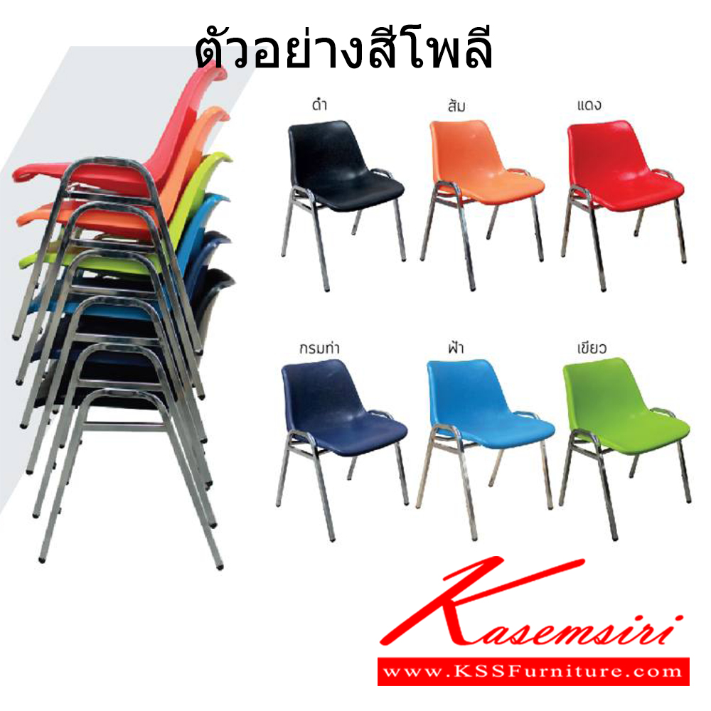 33061::TK-84::An Itoki lecture hall chair with polypropylene seat and chrome base. Dimension (WxDxH) cm : 60x69x72