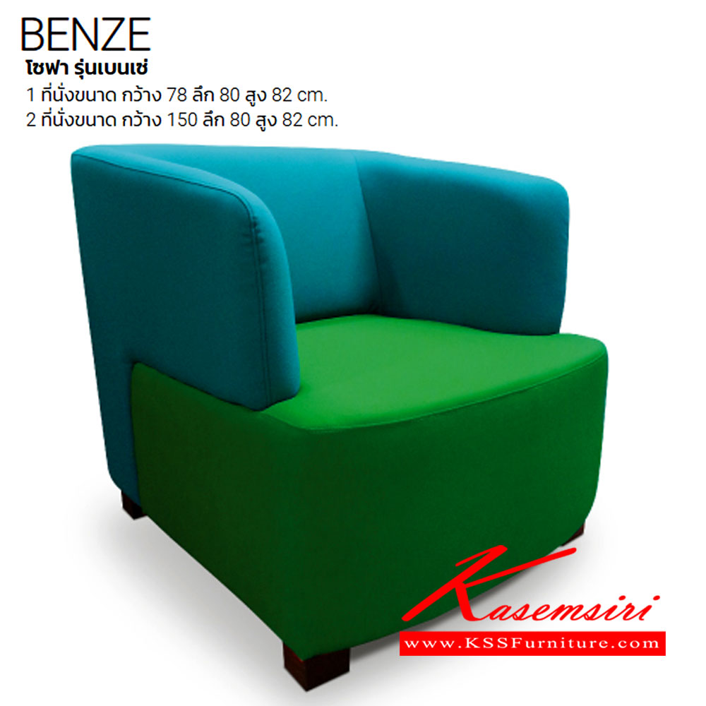 36045::BENZE-112::โซฟาชุด BENZE โซฟา 1 ที่นั่งx2 ขนาด ก700xล800xส820มม. และ โซฟา 2 ที่นั่งx1 ขนาด ก1500xล800xส820มม. ผ้าฝ้าย,หนังเทียม/ผ้าฝ้าย,หนังเทียม อิโตกิ โซฟาชุดใหญ่