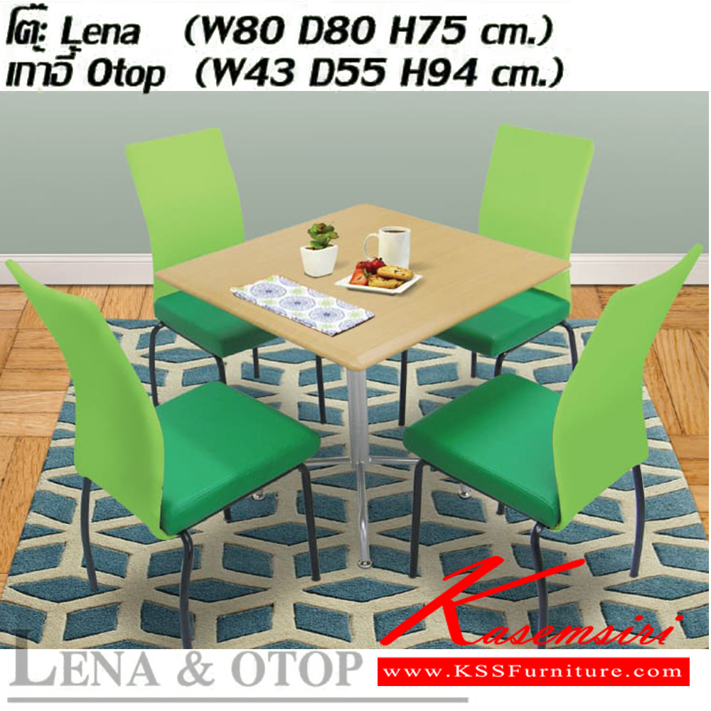 73048::LENA-OTOP::An Itoki dining set, including a dining table. Dimension (WxDxH) cm: 80x80x75. 4 chairs with PVC leather seat. Dimension (WxDxH) cm: 43x55x94