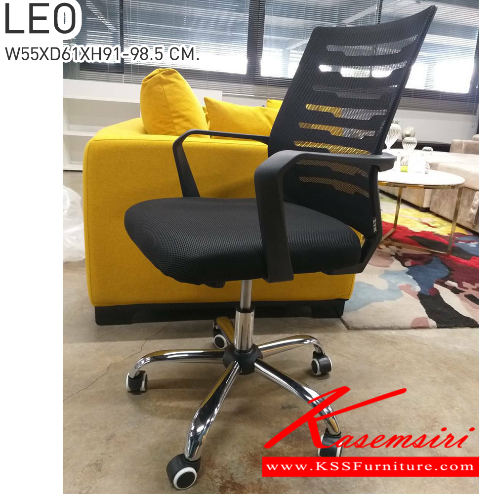 40055::LEO::เก้าอี้สำนักงาน  ขาชุบโครเมี่ยม สามารถปรับระดับสูง-ต่ำได้ ตาข่ายสีดำ ขนาด ก550xล610xส910-985 มม. อิโตกิ เก้าอี้สำนักงาน