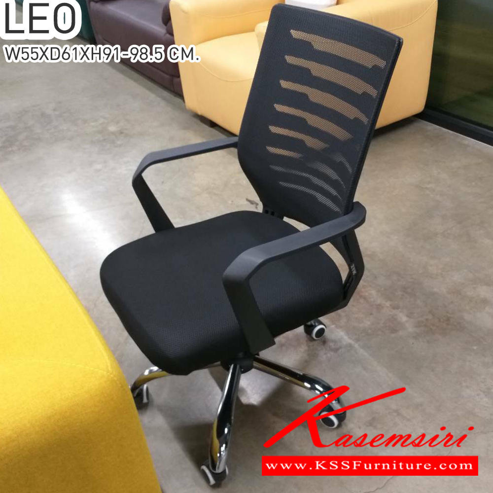 40055::LEO::เก้าอี้สำนักงาน  ขาชุบโครเมี่ยม สามารถปรับระดับสูง-ต่ำได้ ตาข่ายสีดำ ขนาด ก550xล610xส910-985 มม. อิโตกิ เก้าอี้สำนักงาน