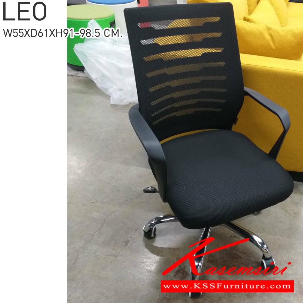 40055::LEO::เก้าอี้สำนักงาน  ขาชุบโครเมี่ยม สามารถปรับระดับสูง-ต่ำได้ ตาข่ายสีดำ ขนาด ก550xล610xส910-985 มม. อิโตกิ เก้าอี้สำนักงาน