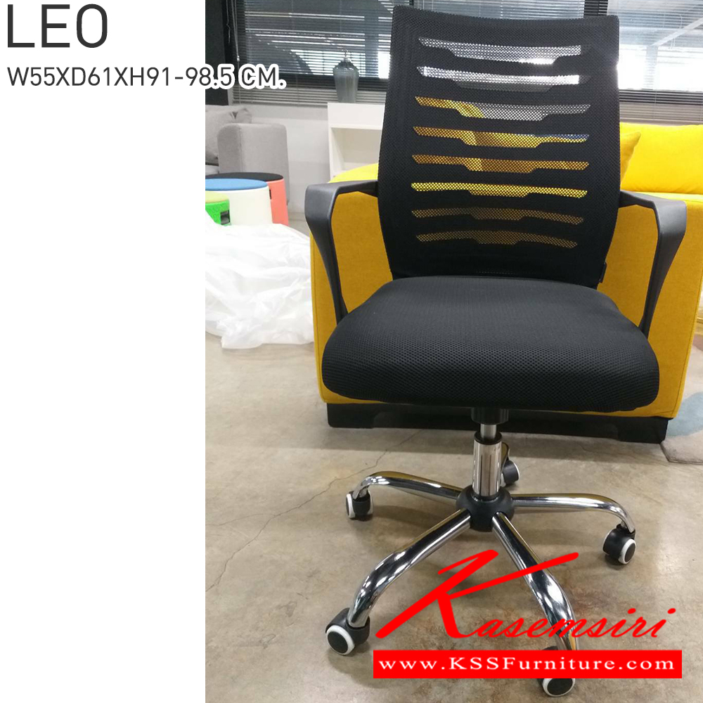 40055::LEO::เก้าอี้สำนักงาน  ขาชุบโครเมี่ยม สามารถปรับระดับสูง-ต่ำได้ ตาข่ายสีดำ ขนาด ก550xล610xส910-985 มม. อิโตกิ เก้าอี้สำนักงาน
