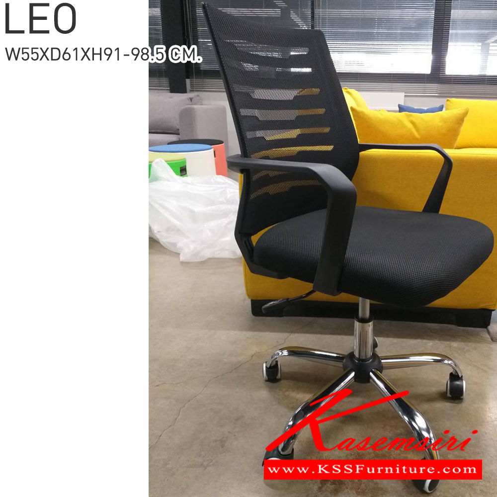 40055::LEO::เก้าอี้สำนักงาน  ขาชุบโครเมี่ยม สามารถปรับระดับสูง-ต่ำได้ ตาข่ายสีดำ ขนาด ก550xล610xส910-985 มม. อิโตกิ เก้าอี้สำนักงาน