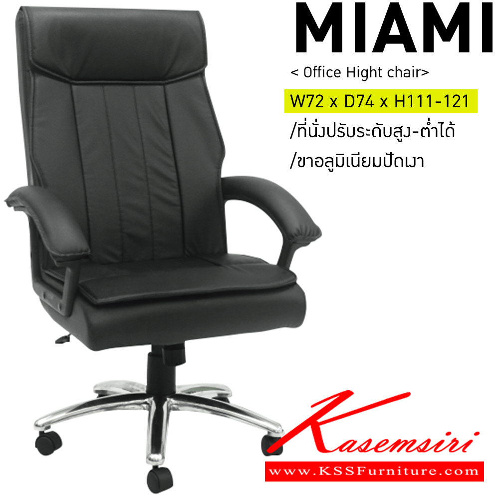 17040::KL-1::An Itoki executive chair with PVC leather/genuine leather/cotton seat and chrome base, providing adjustable. Dimension (WxDxH) cm : 70x74x118-130 ITOKI Executive Chairs ITOKI Executive Chairs