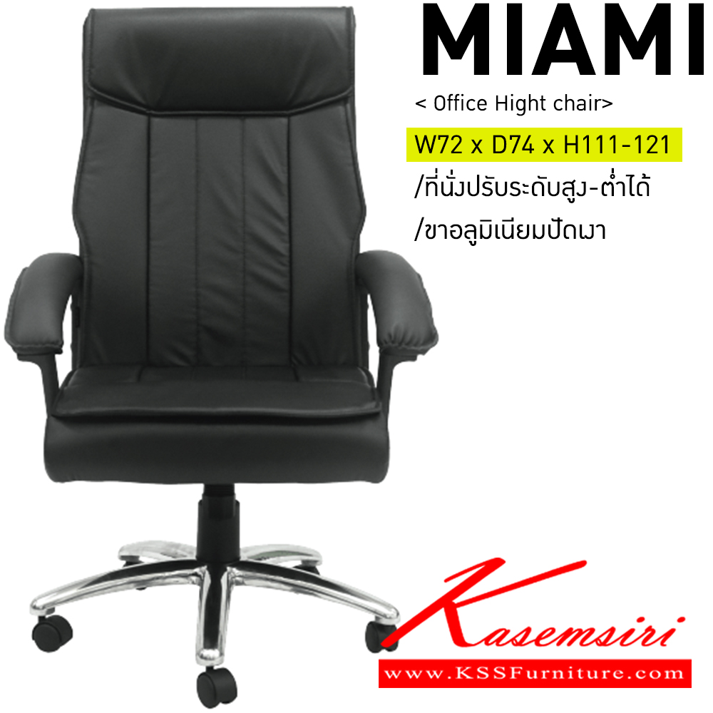 17040::KL-1::An Itoki executive chair with PVC leather/genuine leather/cotton seat and chrome base, providing adjustable. Dimension (WxDxH) cm : 70x74x118-130 ITOKI Executive Chairs ITOKI Executive Chairs