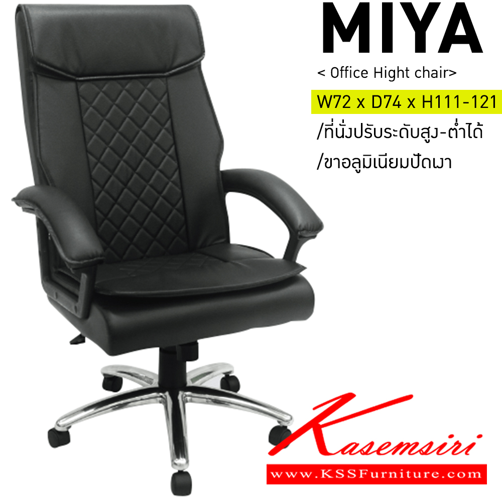 93043::KL-1::An Itoki executive chair with PVC leather/genuine leather/cotton seat and chrome base, providing adjustable. Dimension (WxDxH) cm : 70x74x118-130 ITOKI Executive Chairs