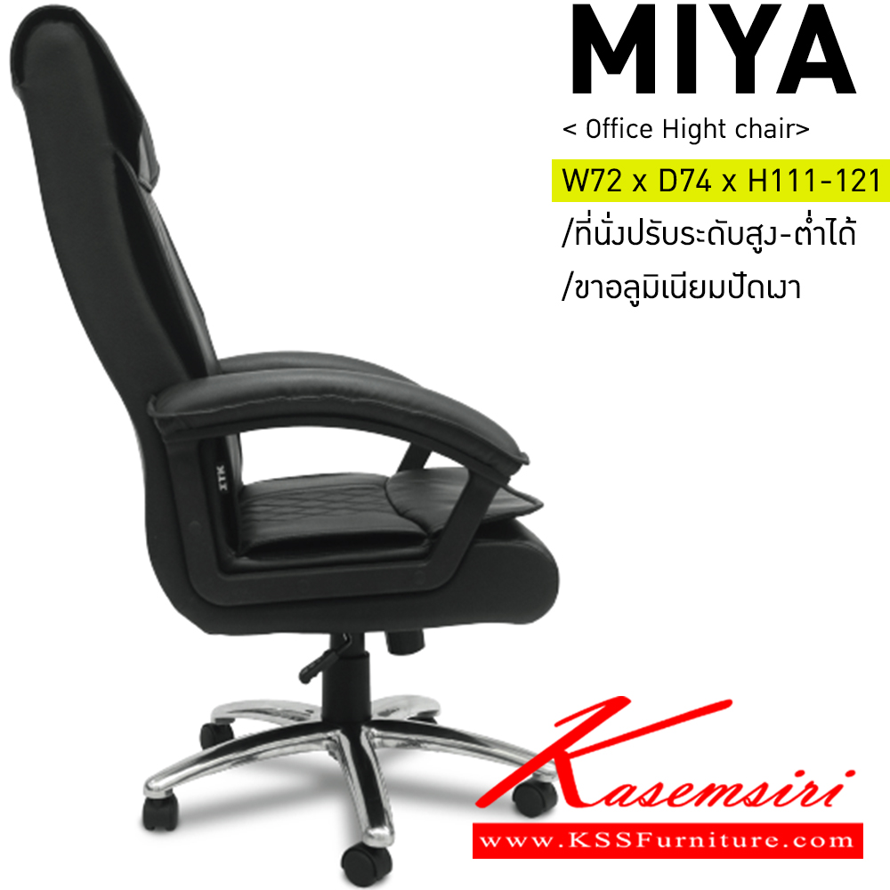 93043::KL-1::An Itoki executive chair with PVC leather/genuine leather/cotton seat and chrome base, providing adjustable. Dimension (WxDxH) cm : 70x74x118-130 ITOKI Executive Chairs