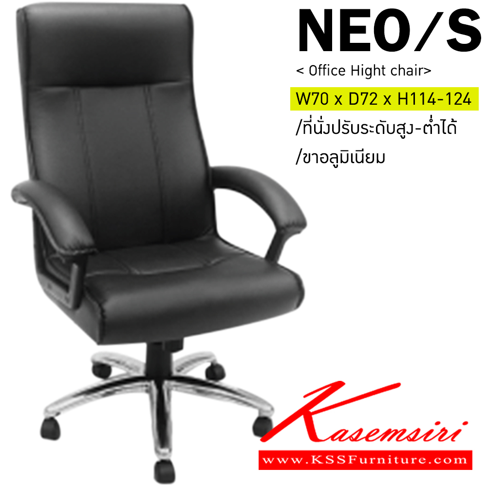 19098::KL-1::An Itoki executive chair with PVC leather/genuine leather/cotton seat and chrome base, providing adjustable. Dimension (WxDxH) cm : 70x74x118-130 ITOKI Executive Chairs ITOKI Executive Chairs ITOKI Executive Chairs