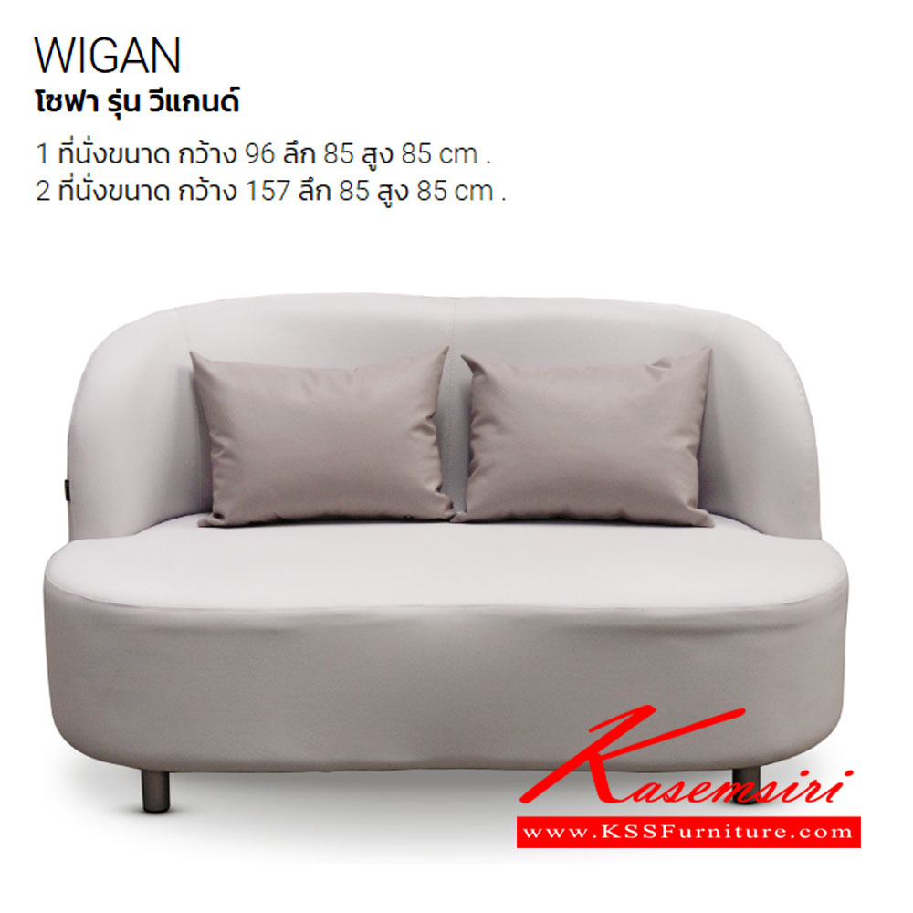 80074::WIGAN2::โซฟาแฟชั่น 2 ที่นั่ง มีหมอน 2 ใบ ผ้าฝ้าย,หนังเทียม ขนาด ก1570xล850xส850 มม. อิโตกิ โซฟาชุดเล็ก