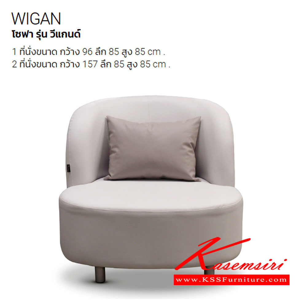 11033::WIGAN-2::An Itoki modern sofa for 2 persons with cotton/PVC leather-cotton seat. Dimension (WxDxH) cm : 157x85x85