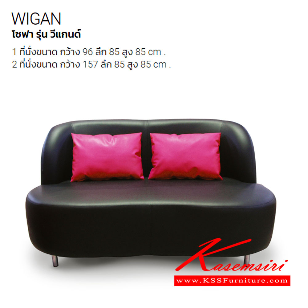 76072::WIGAN2::โซฟาแฟชั่น 2 ที่นั่ง มีหมอน 2 ใบ ผ้าฝ้าย,หนังเทียม ขนาด ก1570xล850xส850 มม. อิโตกิ โซฟาชุดเล็ก