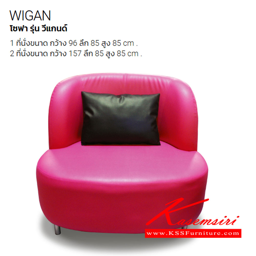 79095::WIGAN-SET::โซฟาแฟชั่น 1 ที่นั่งx2 ขนาด ก960xล850xส850 มม. 
โซฟาแฟชั่น 2 ที่นั่งx1 ขนาด ก1570xล850xส850 มม. ผ้าฝ้าย,หนังเทียม โซฟาชุดใหญ่ ITOKI