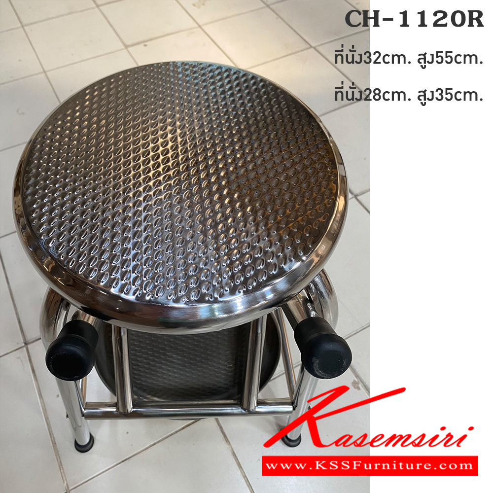96009::CH-1120R::เก้าอี้สแตนเลส CH-1120R  เจเค เก้าอี้สแตนเลส