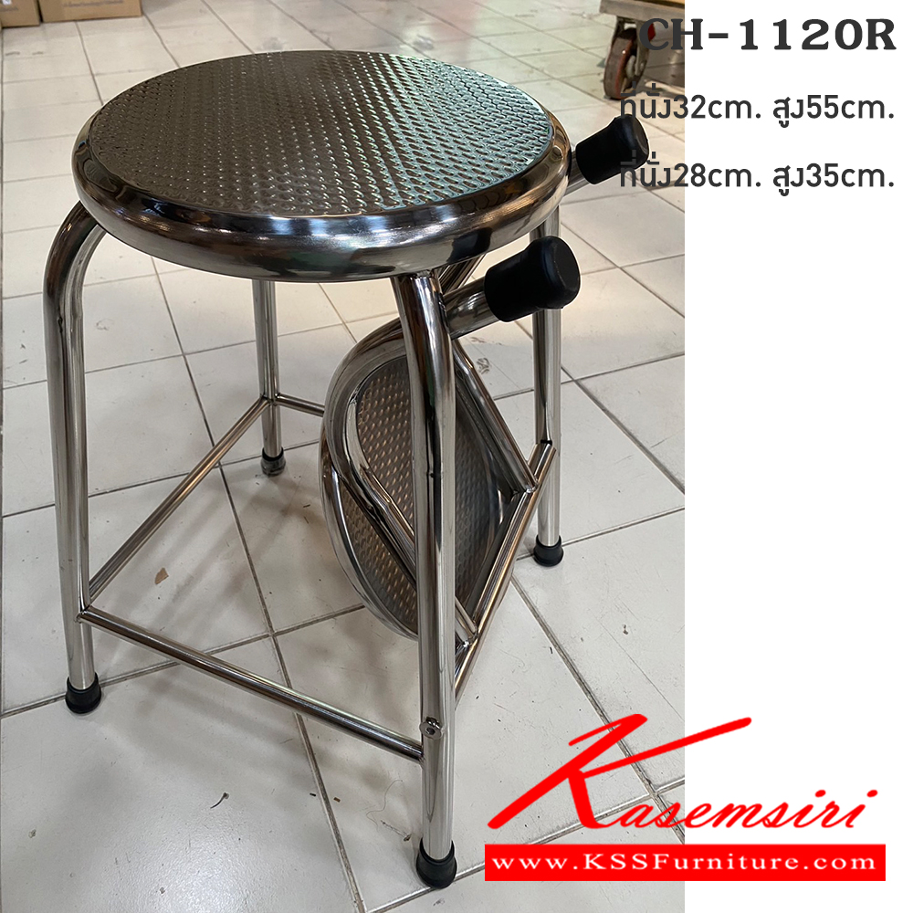 96009::CH-1120R::เก้าอี้สแตนเลส CH-1120R  เจเค เก้าอี้สแตนเลส