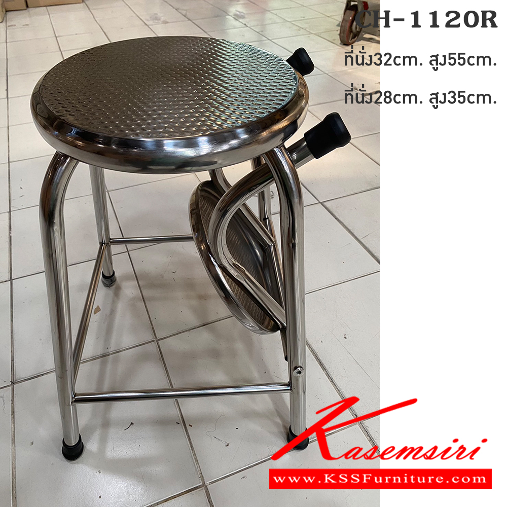 96009::CH-1120R::เก้าอี้สแตนเลส CH-1120R  เจเค เก้าอี้สแตนเลส