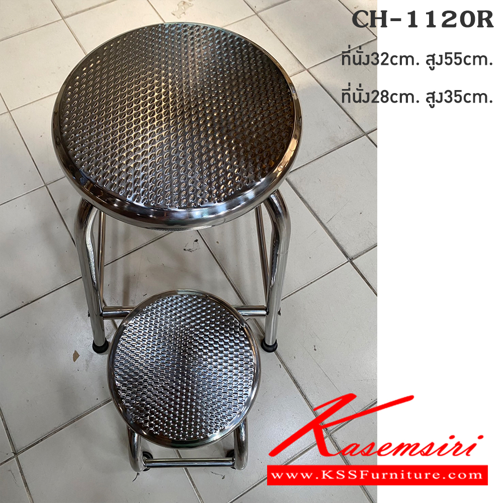 96009::CH-1120R::เก้าอี้สแตนเลส CH-1120R  เจเค เก้าอี้สแตนเลส