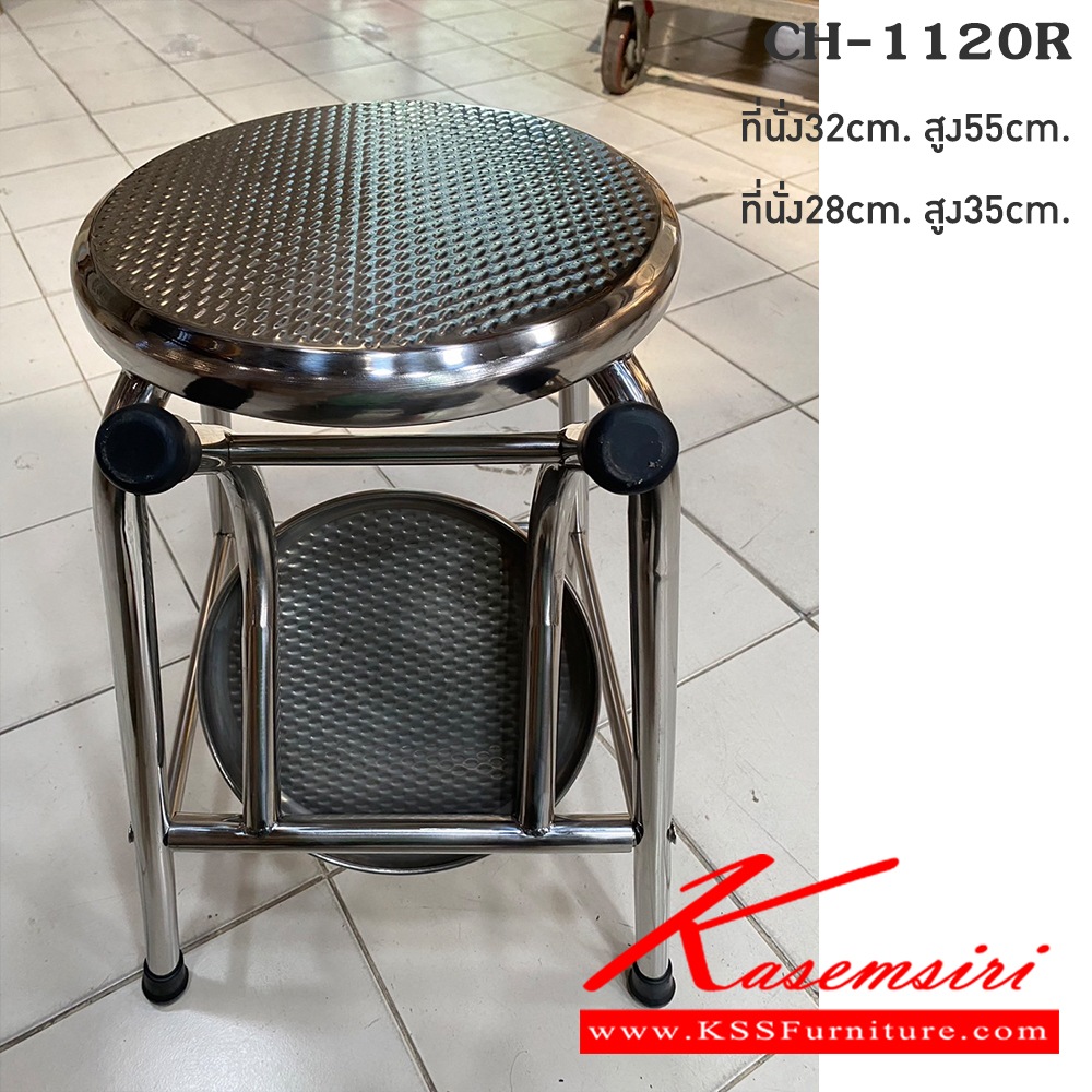 96009::CH-1120R::เก้าอี้สแตนเลส CH-1120R  เจเค เก้าอี้สแตนเลส