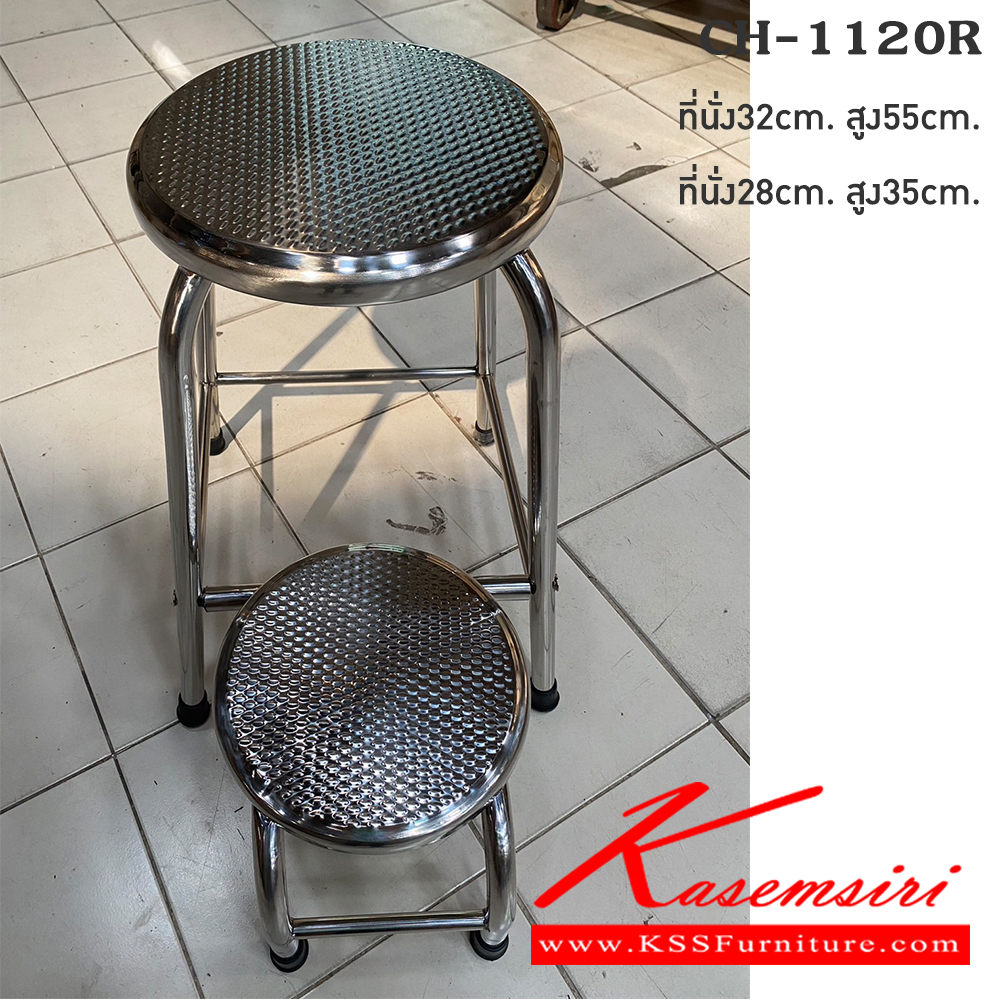 96009::CH-1120R::เก้าอี้สแตนเลส CH-1120R  เจเค เก้าอี้สแตนเลส