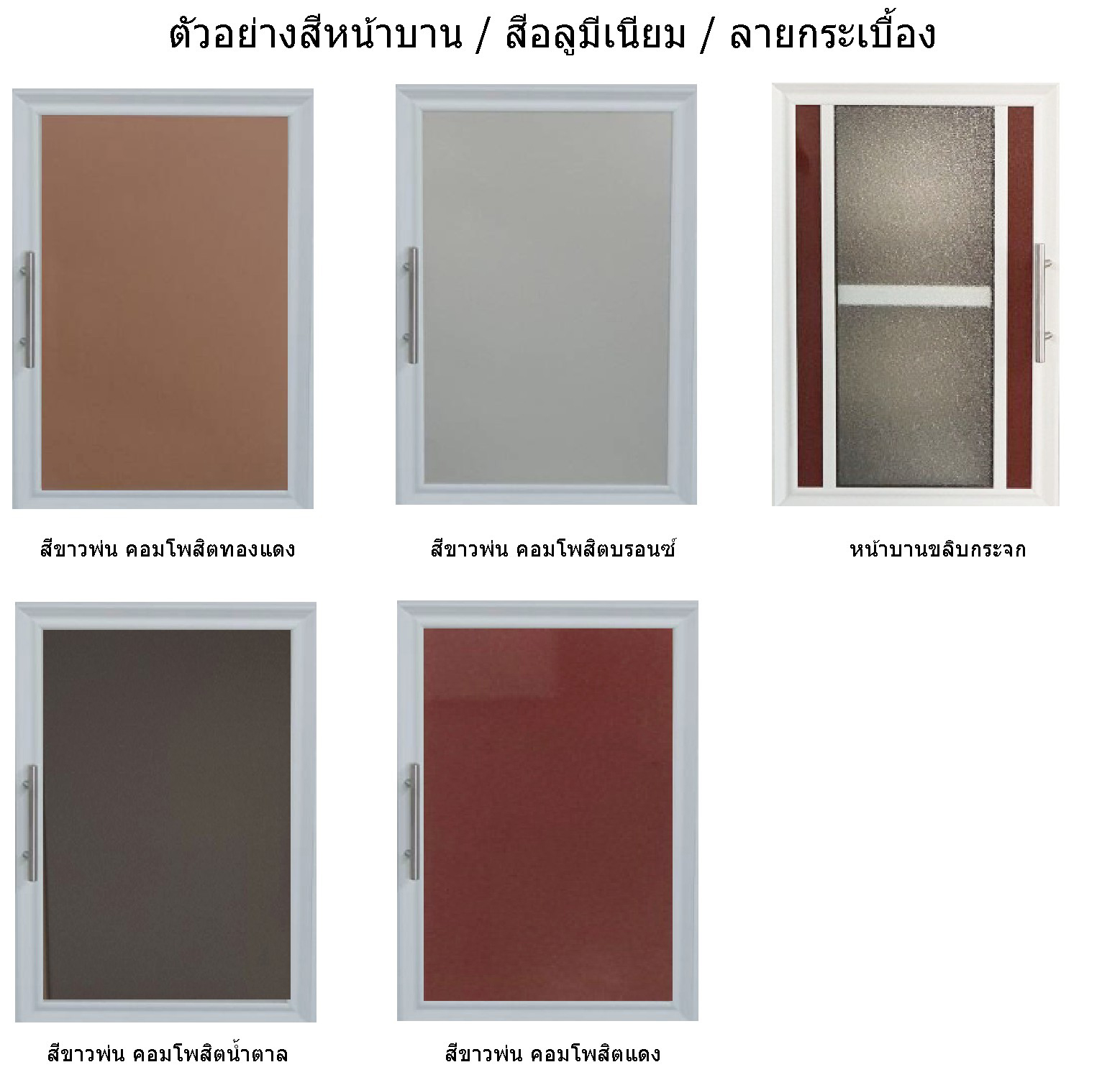 28049::KBJ180C(เจียร์ขอบ)::ตู้ครัวเรียบ 1.80 เมตร ท็อปหินแกรนิตแท้ เจียร์ขอบ รุ่น CLASS โครงสร้างอลูมิเนียมล้วนทั้งใบ เลือกสีโครงและสีเฟรมได้ เลือกสีหน้าบานอลูมิเนียมคอมโพสิตได้ เลือกลายกระเบื้องได้ เลือกหน้าบานได้ ครัวไทย ตู้ครัวเตี้ย อลูมิเนียม