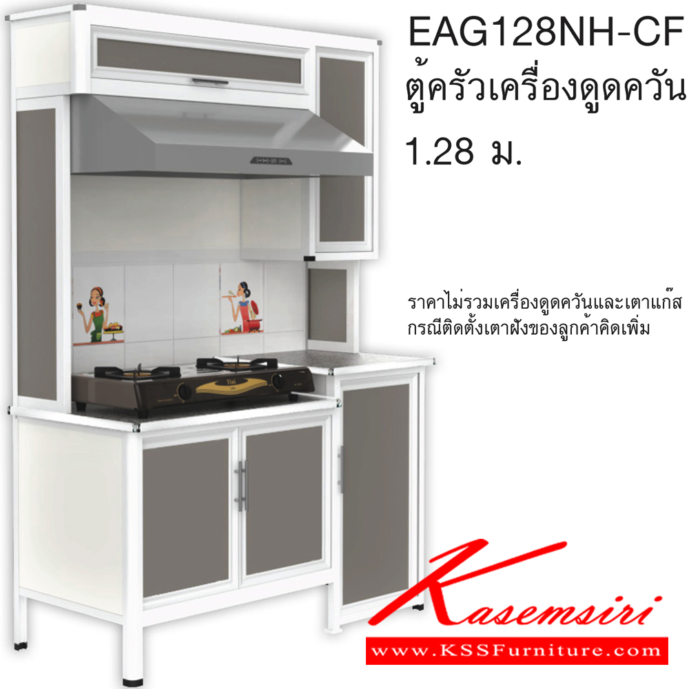 56042::EAG128NH(ท็อปเข้าขอบ)::ตู้ครัวเครื่องดูดควัน 1.28 ม. ท็อปดร็อบหินแกรนิต ท็อปเข้าขอบ รุ่น Exit เลือกลายกระเบื้องได้ เลือกหน้าบานได้ เลือกสีคอมโพสิตได้ **ราคาไม่รวมเครื่องดูดควันและเตาแก๊ส ** ครัวไทย ตู้ครัวสูง อลูมิเนียม