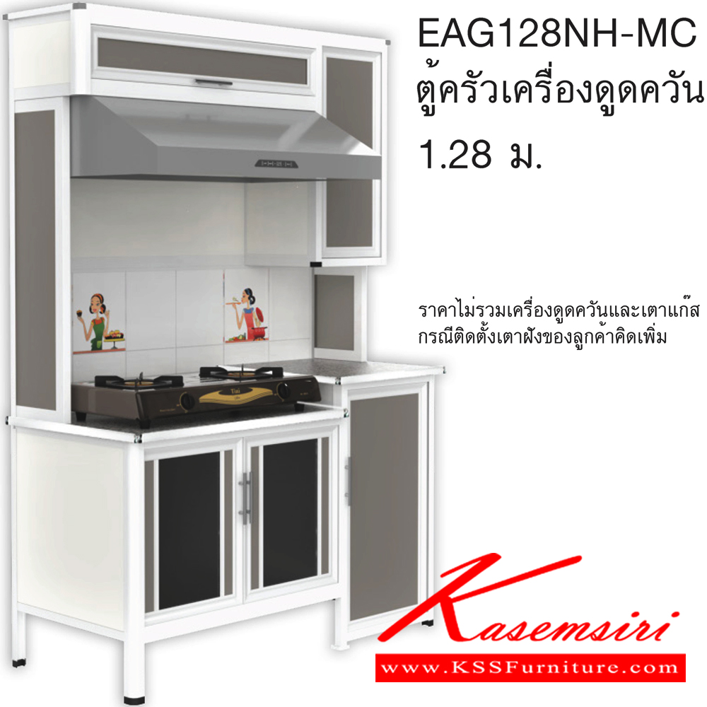 56042::EAG128NH(ท็อปเข้าขอบ)::ตู้ครัวเครื่องดูดควัน 1.28 ม. ท็อปดร็อบหินแกรนิต ท็อปเข้าขอบ รุ่น Exit เลือกลายกระเบื้องได้ เลือกหน้าบานได้ เลือกสีคอมโพสิตได้ **ราคาไม่รวมเครื่องดูดควันและเตาแก๊ส ** ครัวไทย ตู้ครัวสูง อลูมิเนียม