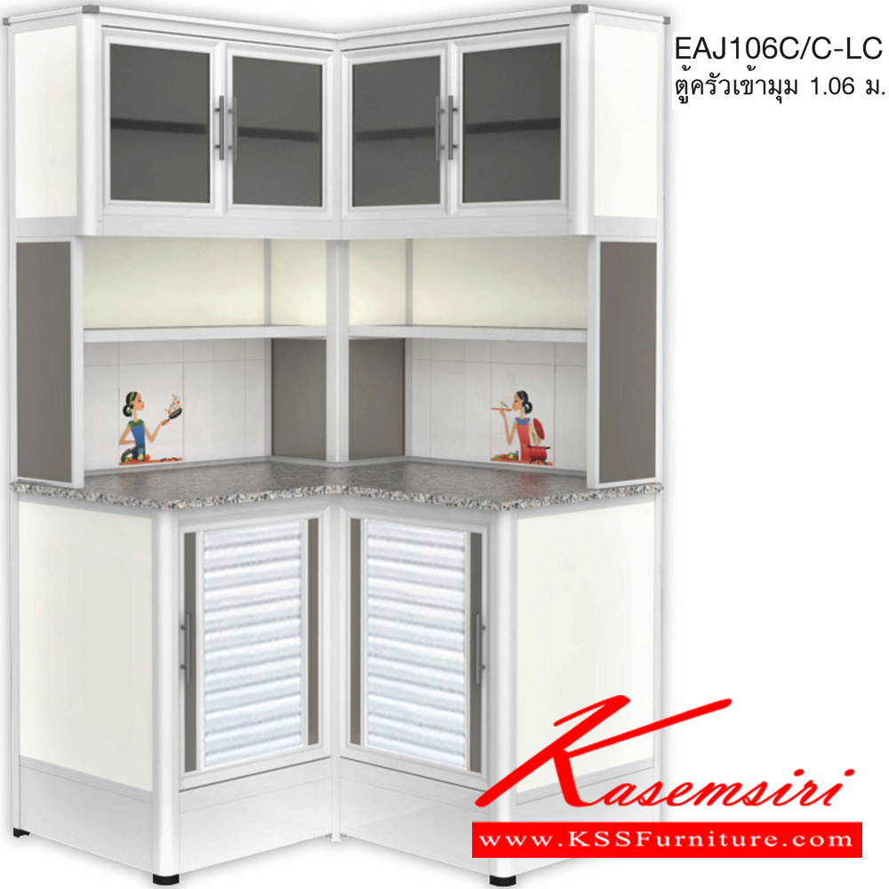 92043::EAJ106C/C(เจียร์ขอบ)::ตู้ครัวเข้ามุม 1.06 ม. ท็อปหินแกรนิต เจียร์ขอบ รุ่น Exit เลือกลายกระเบื้องได้ เลือกหน้าบานได้ เลือกสีคอมโพสิตได้ ตู้ครัวสูง อลูมิเนียม ครัวไทย