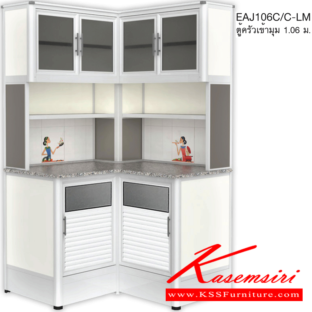 92043::EAJ106C/C(เจียร์ขอบ)::ตู้ครัวเข้ามุม 1.06 ม. ท็อปหินแกรนิต เจียร์ขอบ รุ่น Exit เลือกลายกระเบื้องได้ เลือกหน้าบานได้ เลือกสีคอมโพสิตได้ ตู้ครัวสูง อลูมิเนียม ครัวไทย