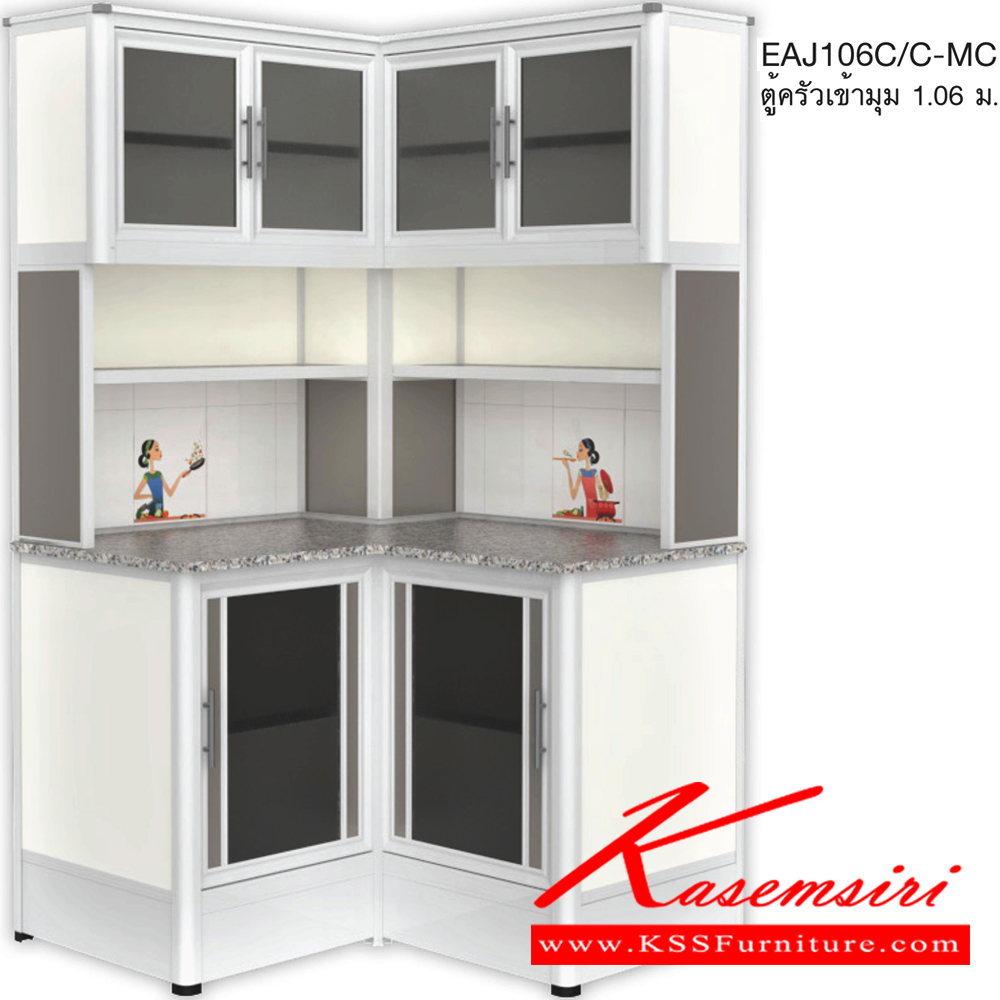 92043::EAJ106C/C(เจียร์ขอบ)::ตู้ครัวเข้ามุม 1.06 ม. ท็อปหินแกรนิต เจียร์ขอบ รุ่น Exit เลือกลายกระเบื้องได้ เลือกหน้าบานได้ เลือกสีคอมโพสิตได้ ตู้ครัวสูง อลูมิเนียม ครัวไทย